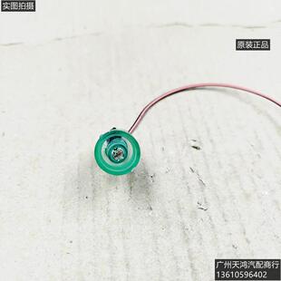 长城炫丽酷熊C30炮C50风骏5风骏7 V80M1M2M4真空刹车毂传感器插头