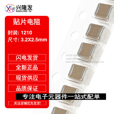 贴片电容1210 100NF 104K 0.1UF 450V 500V 630V 10% X7R高压3225