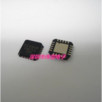 贴片 CC2500RTKR CC2500 无线通信 QFN20 射频收发器 全新原装