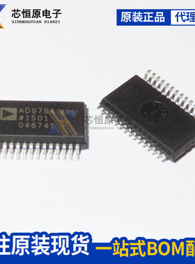 全新原装 AD976AARSZ AD976 AARSZ SSOP28 数模转换器芯片