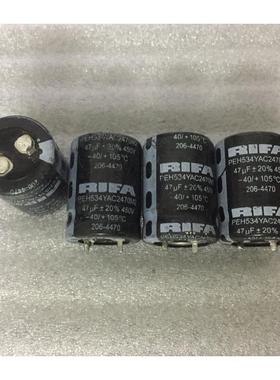 瑞典RIFA PEH534系列 47UF450V 发烧胆机高压滤波电解电容