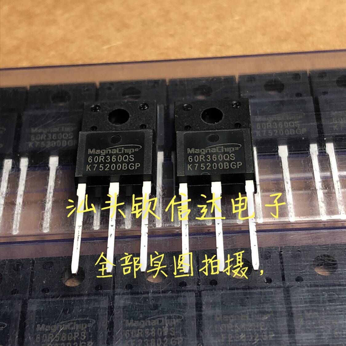 全新原装MMP60R360PTH 60R360P 60R360QS 三极管  TO220F