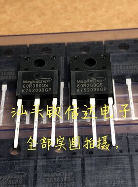 全新原装MMP60R360PTH 60R360P 60R360QS 三极管  TO220F