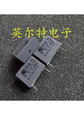 意大利AV MKP R46薄膜电容 0.15UF/275VAC 150N/275VAC 154 P15