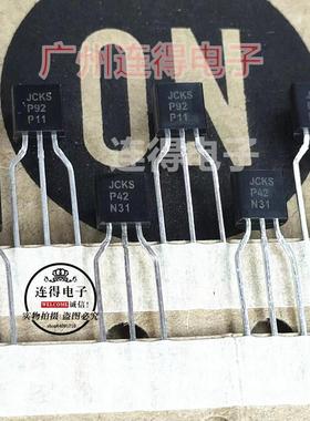 进口音响功放三极管管 KSP42TA KSP92TA 编带原装ON安森美/仙童