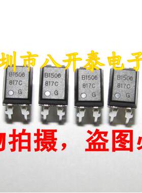 817C DIP4 BPC817C 电磁炉常用光耦芯片IC 10个4元