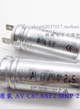 进口电容AV Arcotronics C.87.8AF2 MKP 2/4/5/6/8/12/2.5UF 420V
