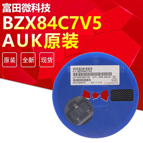 BZX84C7V5 BZX84-C7V5 SOT-23 丝印Y8 贴片稳压二极管 原装AUK