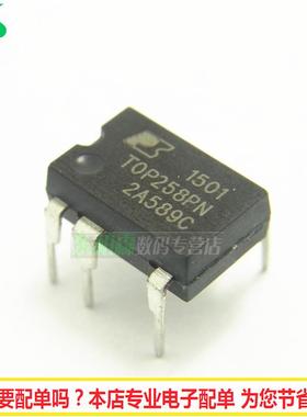TOP258PN TOP258P 电源芯片IC 直插DIP7脚全新现货