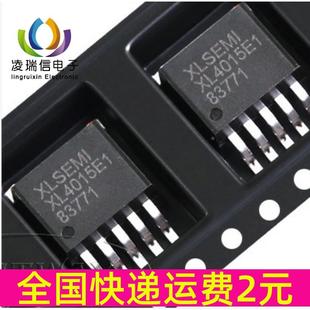 原装 XL4015 XL4015E1 TO-263-5L 电源降压芯片IC 贴片 全新