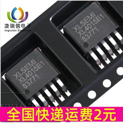 原装 XL4015 XL4015E1 TO-263-5L 电源降压芯片IC 贴片 全新