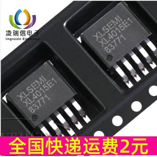 原装 XL4015 XL4015E1 TO-263-5L 电源降压芯片IC 贴片 全新