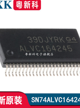 全新原装 SN74ALVC164245DLR SSOP48 电压转换器IC芯片ALVC164245