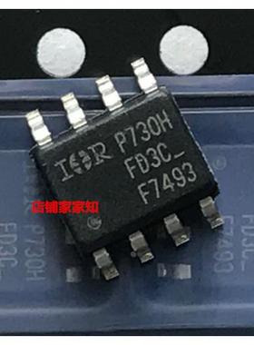 原装 IRF7493 IRF7493TRPBF F7493 SOP-8 MOS场效应管