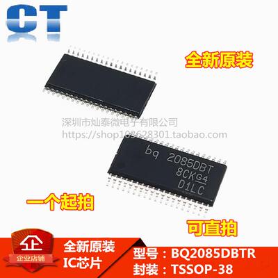 全新现货 BQ2085DBT 2085DBT 2085 TSSOP-38 一个起拍 可直拍