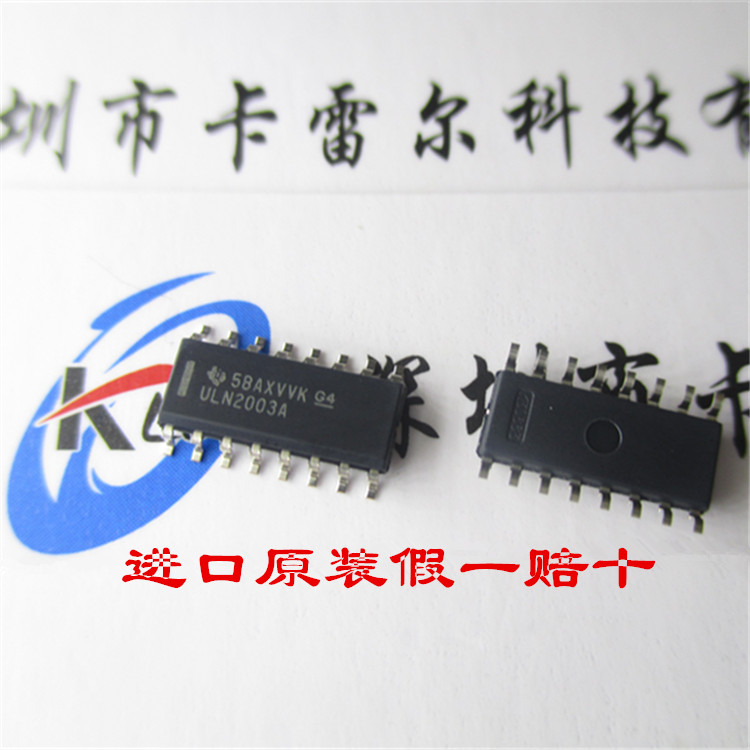 ULN2003ADR ULN2003A SOP-16 TI德洲 全新原装 窄体3.9mm 可直拍