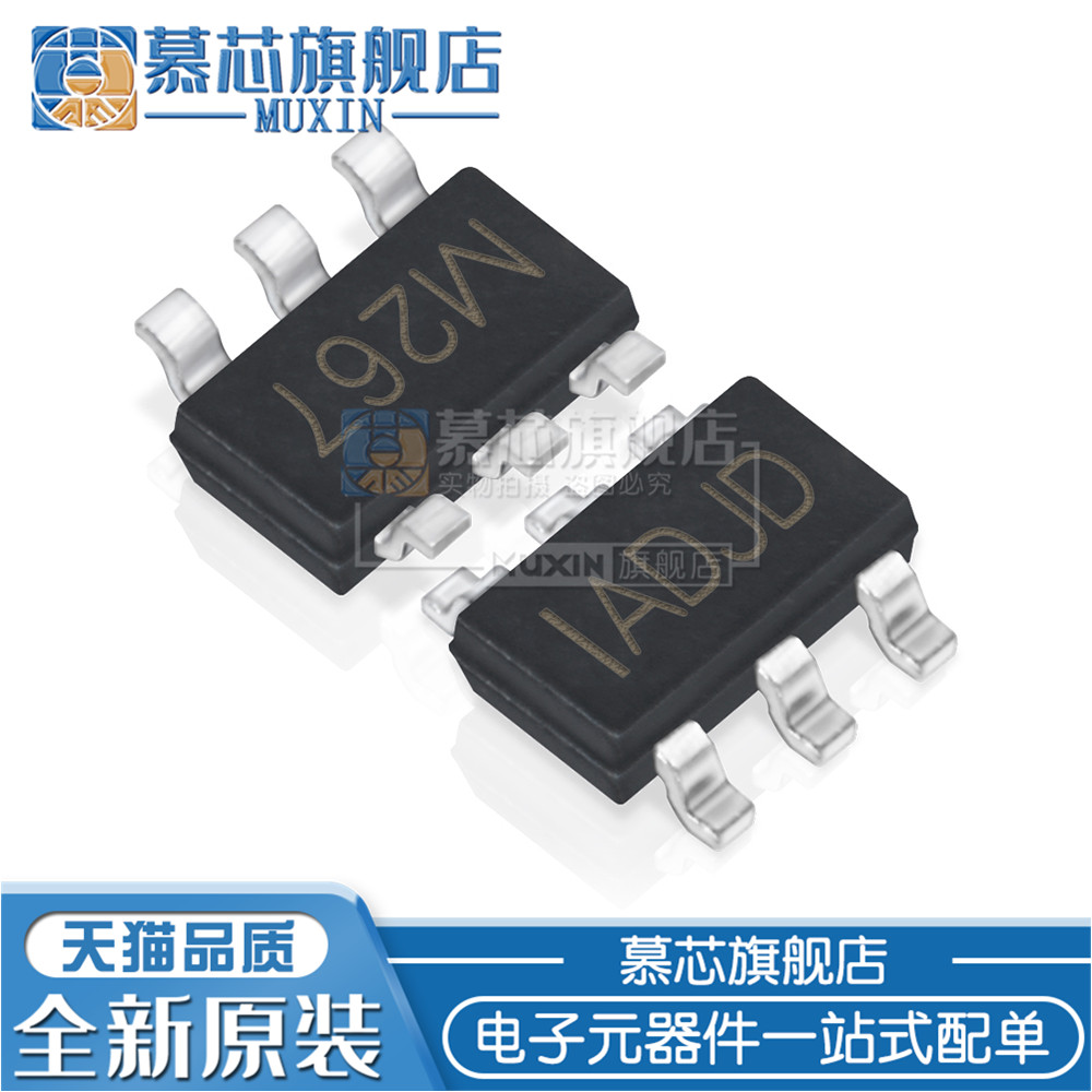 慕芯适用  MP1470GJ-Z 丝印IADJD 2A，16V 500kHz的同步MP1470