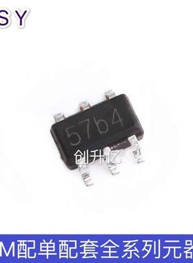 全新原装正品 TP4057 4057 丝印57B* 贴片SOT-23-6 锂电池充电IC