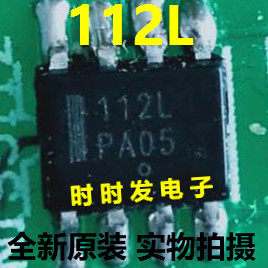 NIS5112D1R2G 全新原装进口正品印字:112L SOP8 可直拍