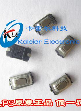 SKQYPCE010 日本ALPS防水尘贴片2脚3*6*2.5微型轻触按键 开关原装