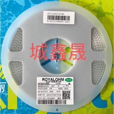 2512贴片电阻 5% 1K2 1K5  2K2 3K3 3K9 4K7 5K1 6K8 7K5 1K-10K