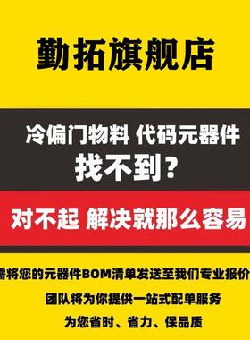 芯片 AD8210YR 贴片SOP8 AD8210YRZ AD8210YRZ-REEL7 集成电路 IC