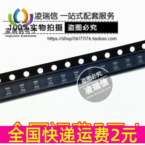 0805自恢复保险丝 0.5A/6V 500mA 贴片MF-PSMF050X-2 贴片PTC
