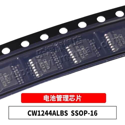 CW1072ALAS CW1244AFAS CW1274ALBS CW1274AFAS 贴片SSOP保护芯片