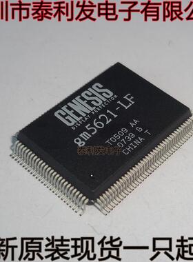 进口液晶驱动芯片 GM5621-LF GM562L-LF QFP128 全新现货一只起卖