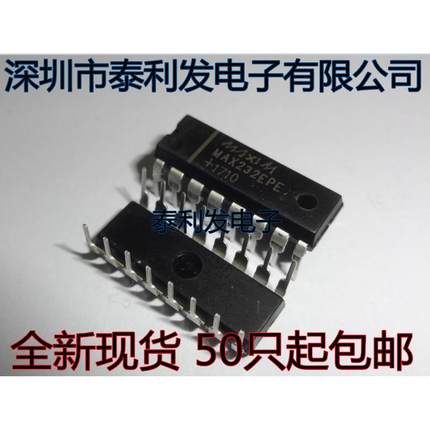 RS232串口 MAX232 MAX232EPE  DIP16 全新现货一只起卖ic