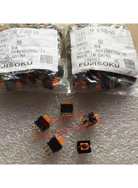 TP2-01G-L5日本FUJISOKU 轻触开关带LED灯复位7.5*8.5*10发绿色光