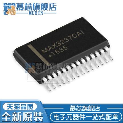 慕芯适用  MAX3237CAI SSOP28 收发器RS-232接口IC MAX3237