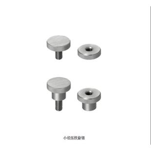 NKOSC NOMSC NKBC NKMSC门零件 NKMC NOSC 小径压纹旋钮NOBC NOMC