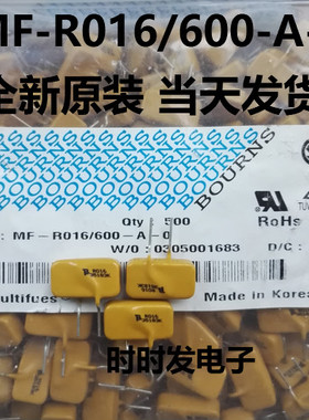 插件自恢复保险丝 原装BOURNS博恩斯 MF-R016/600 0.16A 600V