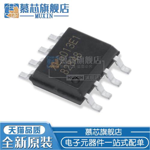 慕芯适用  XL6013E1 SOP8 开关电流升压60V LED驱动器 XL6013