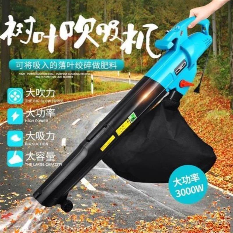 大功率3800落叶吸扫机工业吹吸两用吸尘器户外吸树叶子神器吹风机