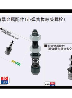 现货肘夹用前端螺栓TGSPM4TGSPM6TGSPM8肘夹用前端金属配件TGSP