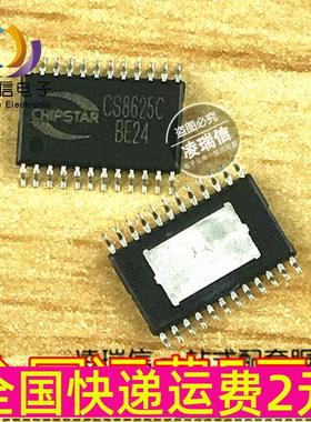 原装 CS8625C 贴片 TSSOP24 单声道D类音频功放芯片 CS8625