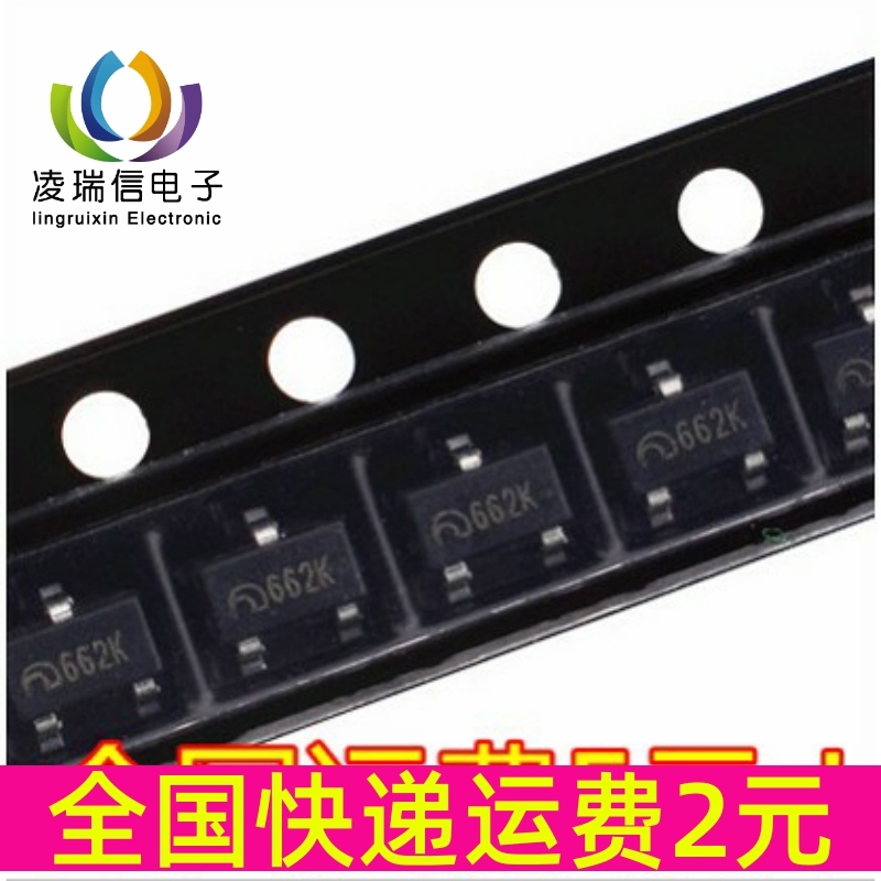 ME6206A18M3G 全新原装 250mA 丝印65K5 LDO稳压器1.8V SOT23-3