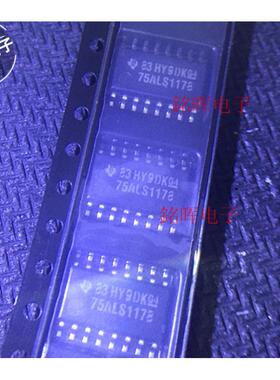 原装正品TI SN75ALS1178NSR 75ALS1178 双线路收发器 贴片SOP-16