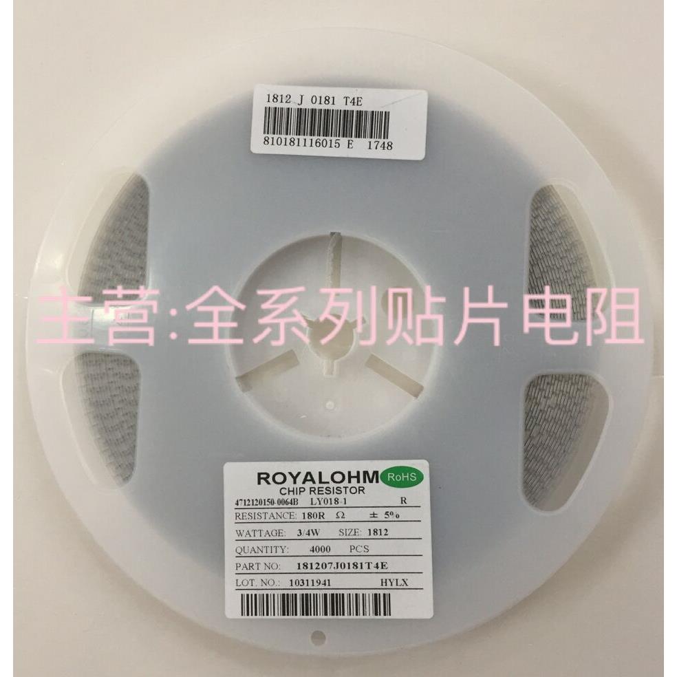 1812贴片电阻1% 5% 0R 10R 2R2 22R 3R3 330R 4R7 470R 510R 6R8