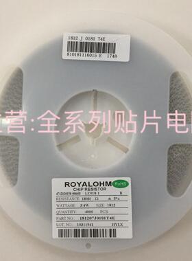 1812贴片电阻1% 5% 0R 10R 2R2 22R 3R3 330R 4R7 470R 510R 6R8