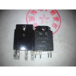 测试好 JC208SC 进口拆机 250V原装 有现货 固态继电器8A