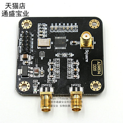 信号发生器模块 AD9834 正弦波三角波方波信号发生器 DDS信号源
