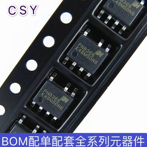 PN8366SSC-R1M PN8366 贴片SOP-7 开关电源芯片 全新原装正品