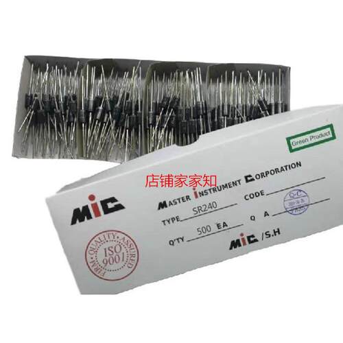 SR240 DO-15 2A/40V 直插 肖特基二极管