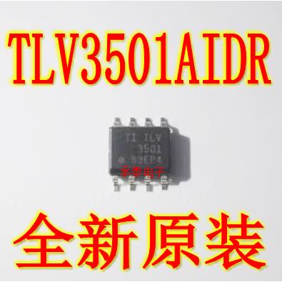 比较器 TLV3501 TLV3501AID TLV3501AIDR SOP8 全新原装