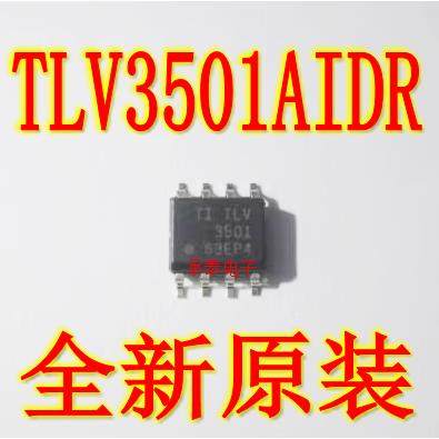 比较器 TLV3501 TLV3501AID TLV3501AIDR SOP8 全新原装