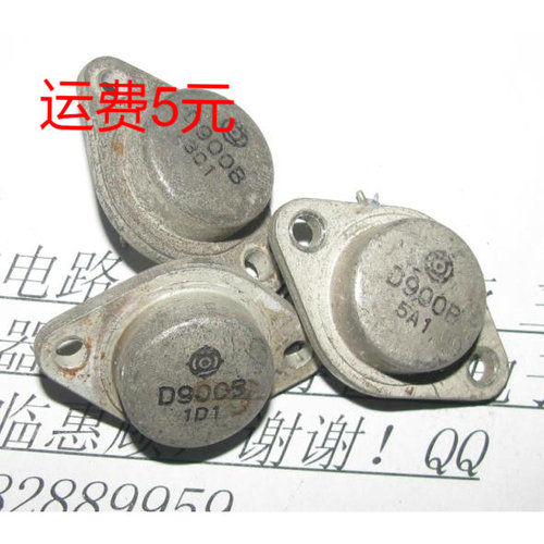 拆机金封三极管 2SD900B D900B 显示器行管 正品拆机件