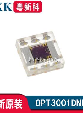 全新原装 OPT3001DNPR USON-6 环境光传感器IC芯片OPT3001